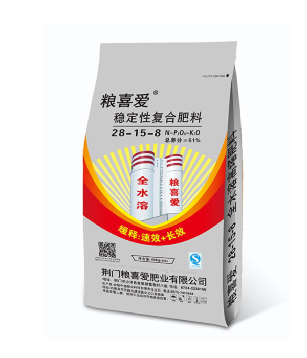 28-15-8（40Kg）糧喜愛穩定性復合肥料