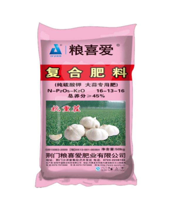 16-13-16 （50Kg）糧喜愛復(fù)合肥料