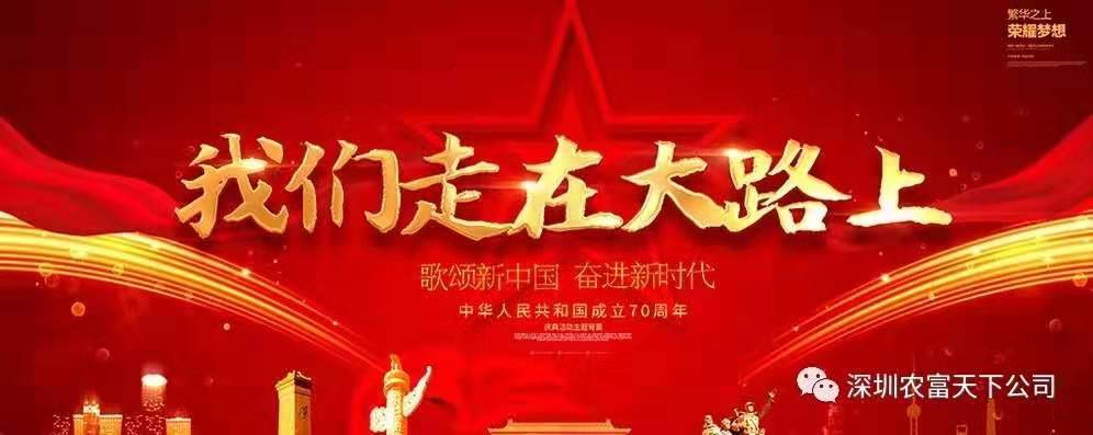 微信圖片_20191001094504