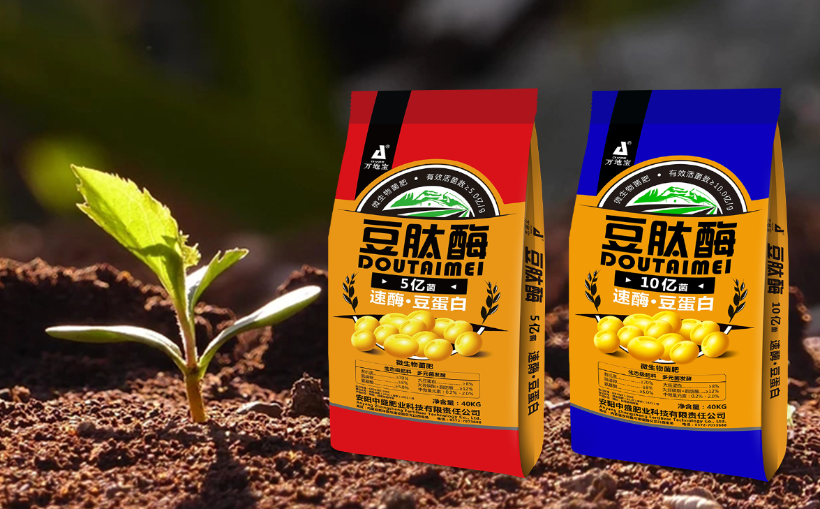 農富天下微生物菌肥 農富天下微生物菌肥